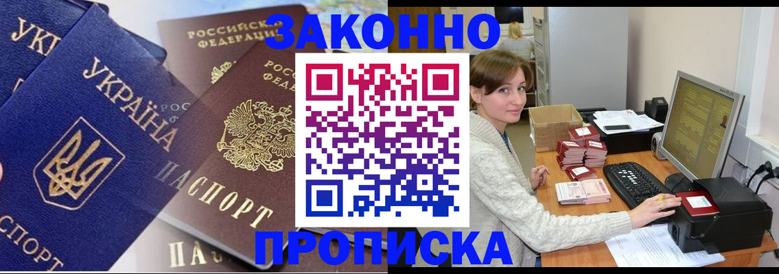 форма 3 в Черкесске